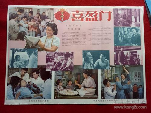 协和大学市场开发文凭证书